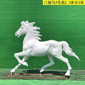 大型玻璃钢马雕塑销售