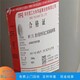 烏海氯氧化鋯回收產品圖