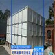 哈尔滨玻璃钢模压水箱图
