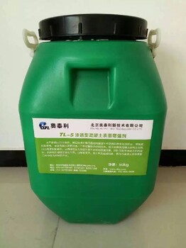 威海銷售混凝土表面增強劑聯系方式