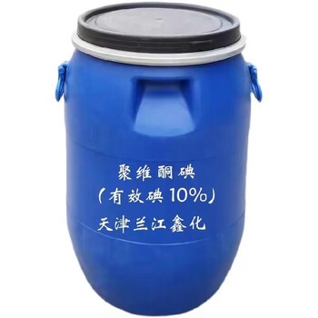 晉中多元有機酸廠家
