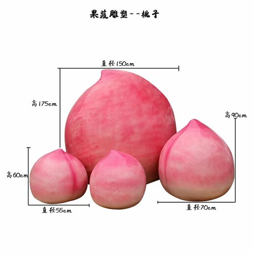 玻璃鋼仿真水果蔬菜雕塑圖片,蔬菜水果雕塑