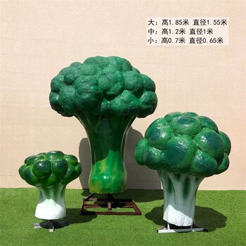 仿真水果蔬菜雕塑加工廠家