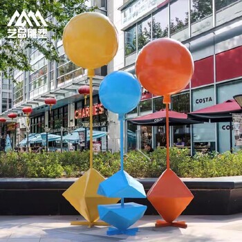 气球雕塑，不锈钢热气球雕塑加工厂家,热气球雕塑