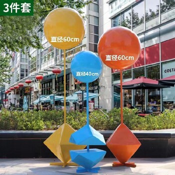 彩色氣球雕塑，仿真氣球雕塑加工廠家,熱氣球雕塑