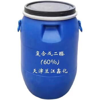 吉林卵磷脂絡(luò)合碘廠家