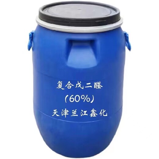  Qinghai compound iodine action
