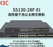 H3C华三Mini全千兆交换机S16G-S