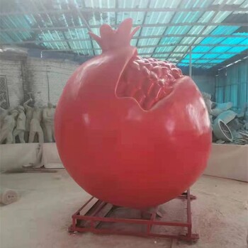 廣場玻璃鋼石榴雕塑報價