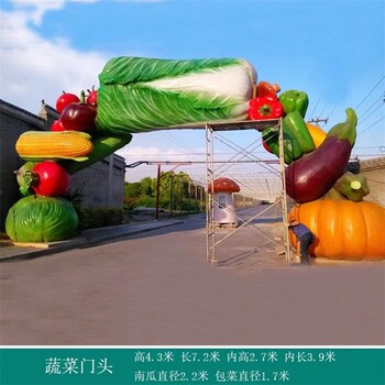 仿真植物雕塑，水果蔬菜雕塑加工廠家,蔬菜水果雕塑