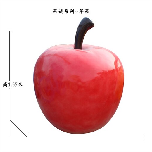 仿真水果蔬菜雕塑加工定制,蔬菜水果雕塑