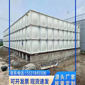 玻璃鋼水箱站不銹鋼模壓板水箱多少錢