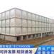 玻璃钢水表箱苏州玻璃钢水箱厂家