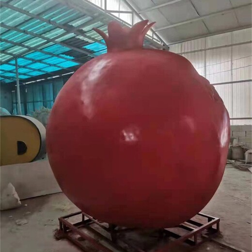 青海廠家批發(fā)玻璃鋼石榴雕塑批發(fā)價格