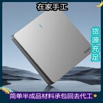 河池簡單電子散件外發加工散件項目承包代工在家做