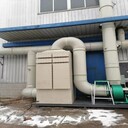 北京順義復(fù)合式光催化廢氣處理設(shè)備廠家除臭除味設(shè)備