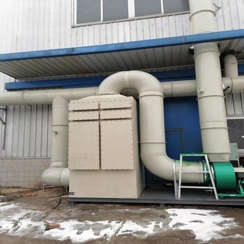 北京大興有機廢氣治理廢氣處理設備安裝活性炭吸附設備