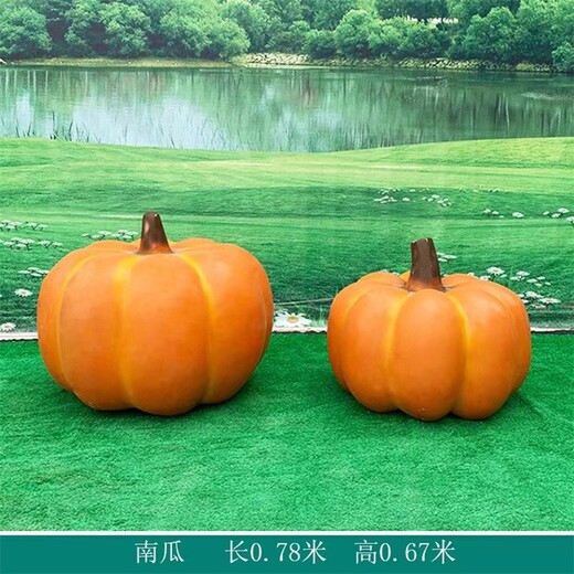 玻璃鋼水果雕塑，仿真水果蔬菜雕塑生產(chǎn)廠家,蔬菜水果雕塑