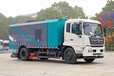 連山壯族瑤族自治縣吸塵車型號清潔吸塵車廠家