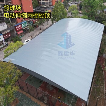 屋顶悬空自动伸缩蓬供应伸缩遮阳蓬尺寸根据场地需求定制