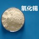 回收十二烷基硫酸鈉圖