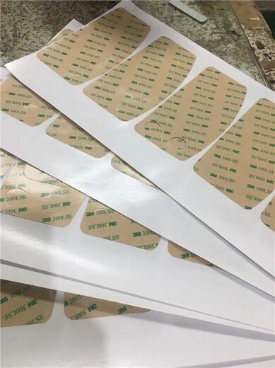 許昌3m9495LE雙面膠廠家批發(fā),雙面膠加工成型