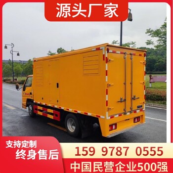 程力江鈴直流電源車廠家車采購(gòu)