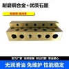 陕西专业JSL滑块耐磨铜板厂家电话JSL无油润滑滑块