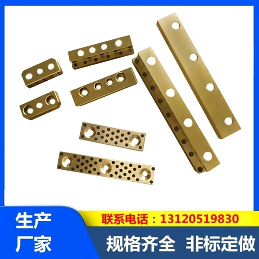 重庆JSL滑块耐磨铜板多少钱JSL无油润滑滑块