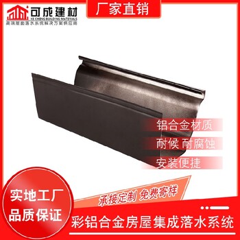 青浦可成建材成品雨水槽落水管報價