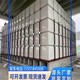 玻璃钢水表箱台州不锈钢水箱厂家电话产品图