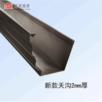 六安可成建材成品雨水槽落水管參數(shù)