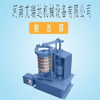 熱門(mén)拍擊篩培訓(xùn)