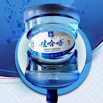 新吴区正规娃哈哈桶装水配送量大从优,无锡送水