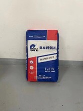 南京供应聚合物防水砂浆报价图片