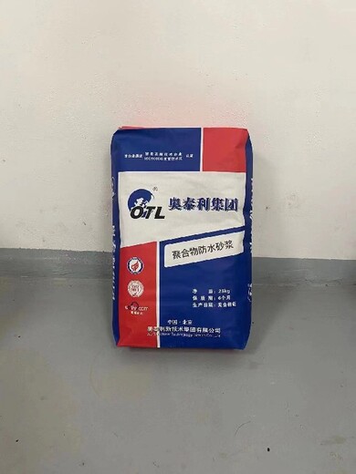 黑龙江销售聚合物防水砂浆使用寿命