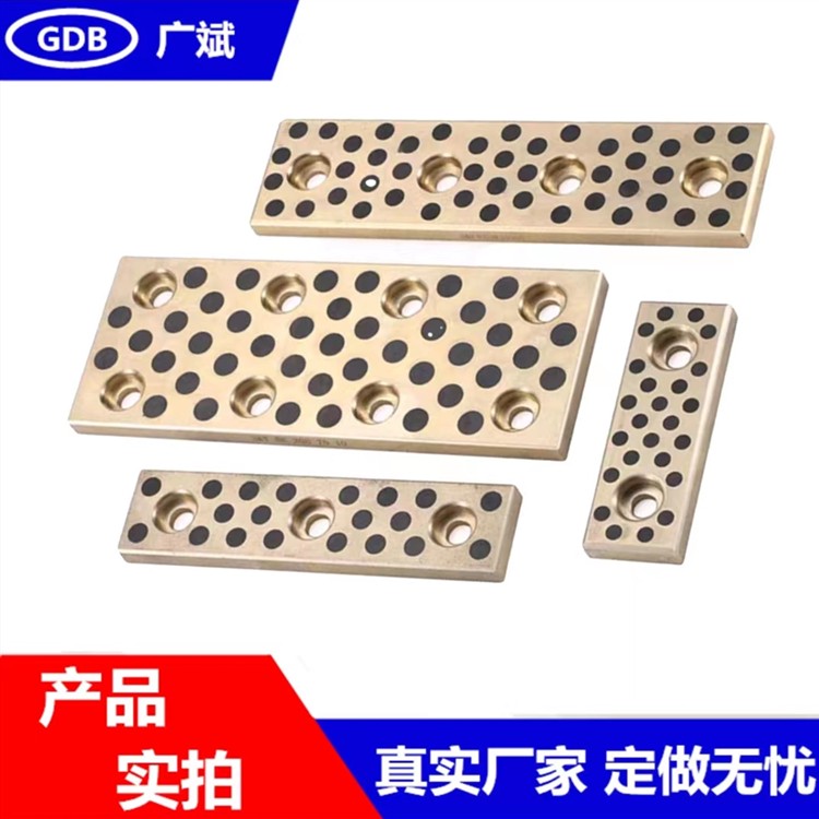 上海供应JSP固体润滑镶石墨铜滑板价格无油自润耐磨滑块
