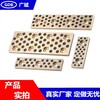 天津專業JSP固體潤滑鑲石墨銅滑板廠家，固體潤滑凸輪行程滑板