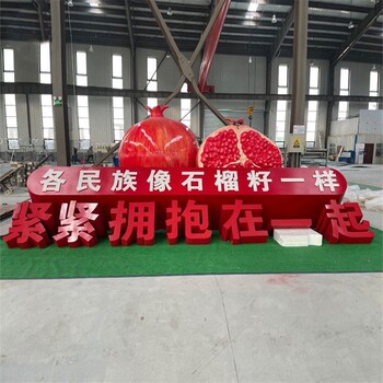 河南戶外大型玻璃鋼石榴雕塑廠家定制