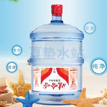 新吳區娃哈哈桶裝水配送市場報價批發價