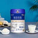 北京天然初乳富硒高鈣駝乳粉報價