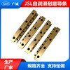 河南专业JSL滑块耐磨铜板公司