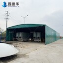 車間廠房通道懸空推拉蓬大型電動(dòng)推拉棚造型多選