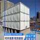 玻璃钢给水箱郑州水箱厂家电话产品图