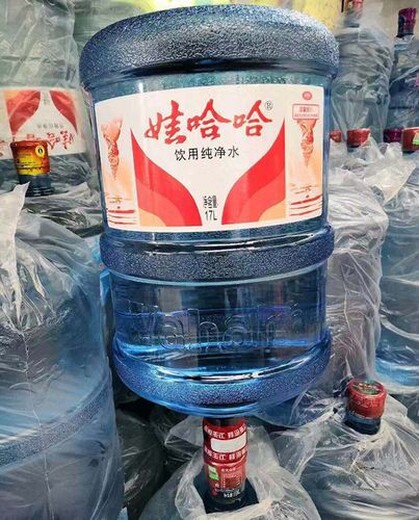 梅村娃哈哈桶装水配送怎么收费桶装水配送