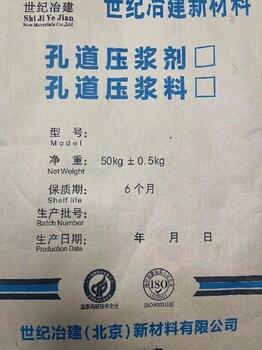 菏泽孔道压浆料使用寿命