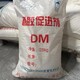 連云港回收丙烯酸圖