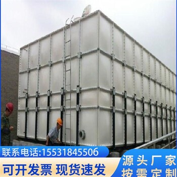 玻璃鋼水箱站不銹鋼模壓板水箱多少錢