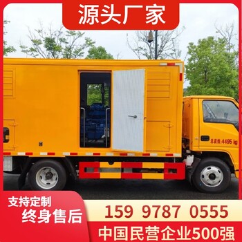 程力江鈴直流電源車廠家車采購(gòu)