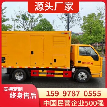 程力江鈴直流電源車廠家車采購(gòu)